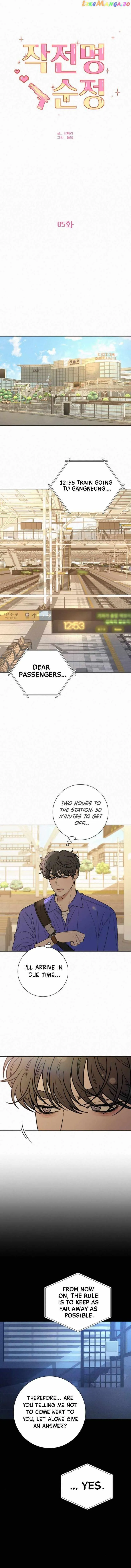 Pure Love Operation Chapter 85 Online - página 14