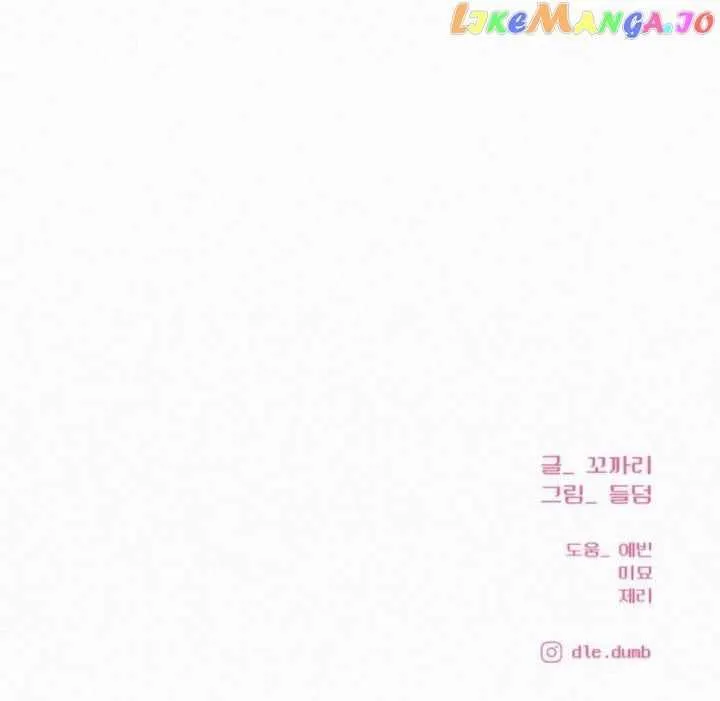 Pure Love Operation Chapter 85 Online - página 22