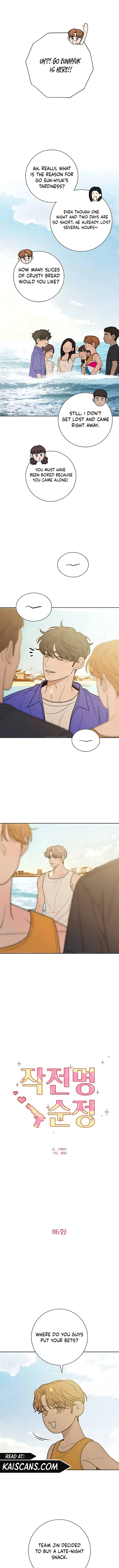 Pure Love Operation Chapter 86 Online - página 9