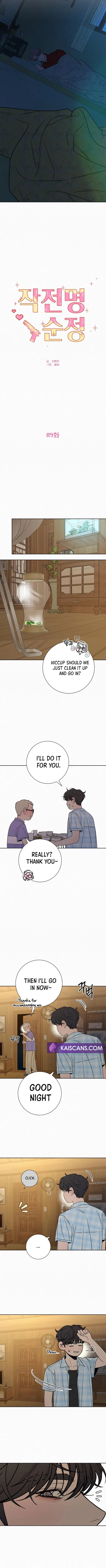 Pure Love Operation Chapter 89 Online - página 9
