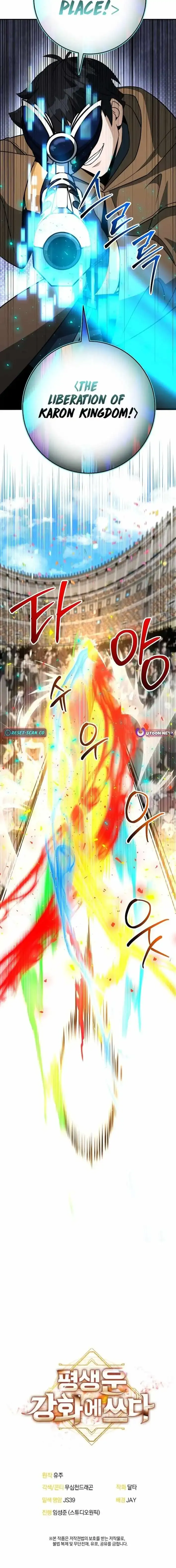 Putting My Life on the Line, I Go All-in on Luck Enhancement Chapter 45 Online - página 15