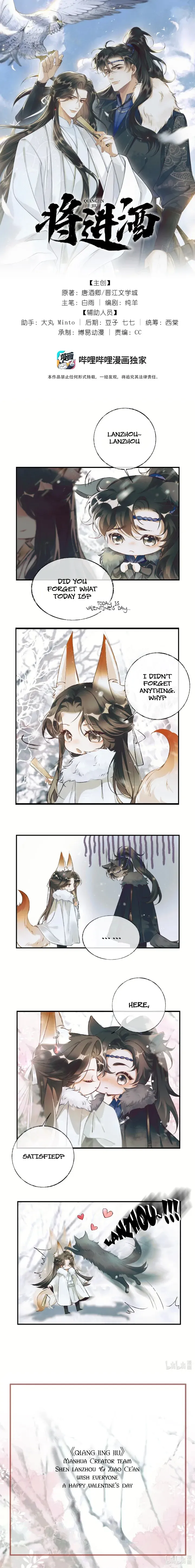 Qiang Jin Jiu Chapter 0 Online - página 2