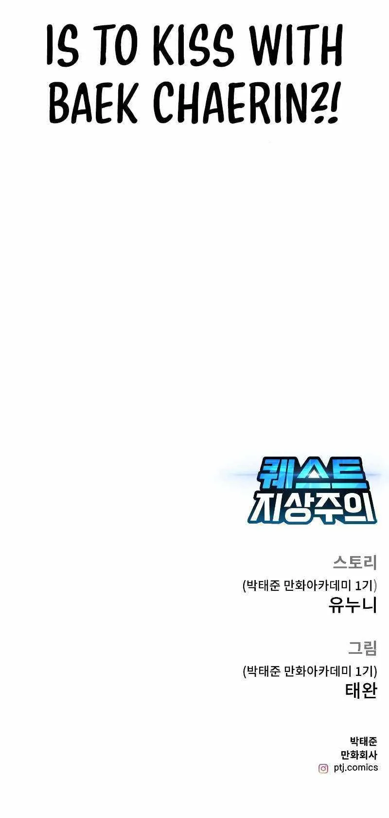 Quest Supremacy Chapter 1 Online - página 22