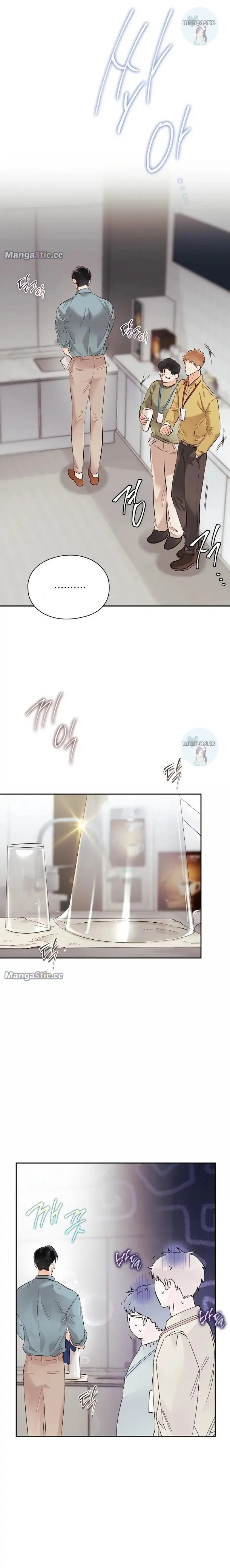 Quiet in the Office! Chapter 11 Online - página 11