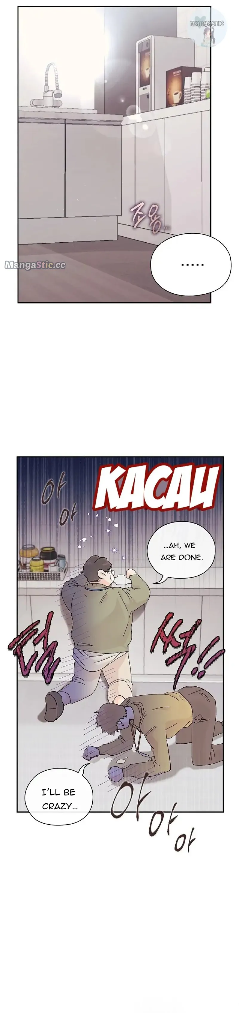Quiet in the Office! Chapter 11 Online - página 13