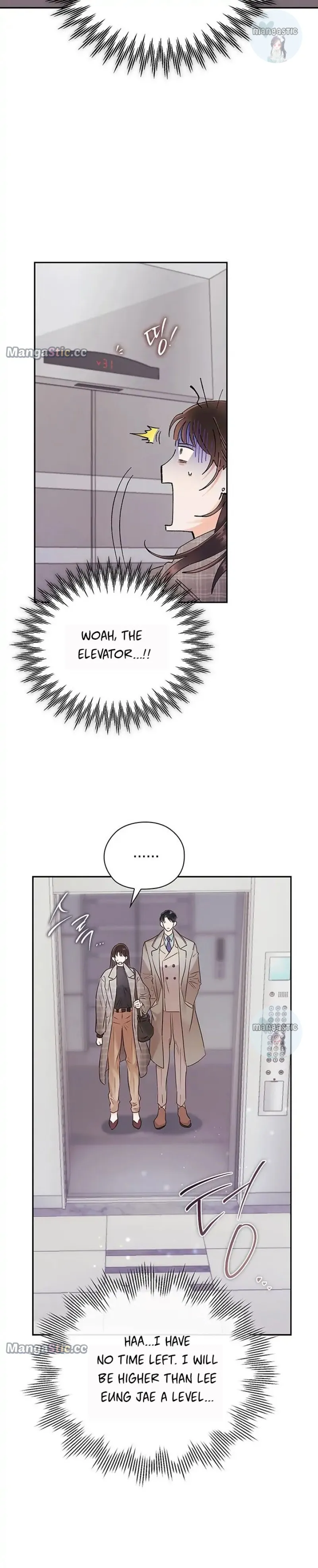 Quiet in the Office! Chapter 12 Online - página 14