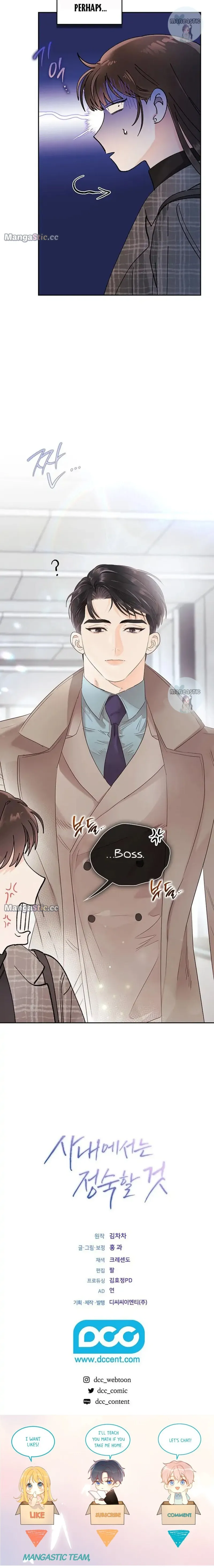 Quiet in the Office! Chapter 12 Online - página 25