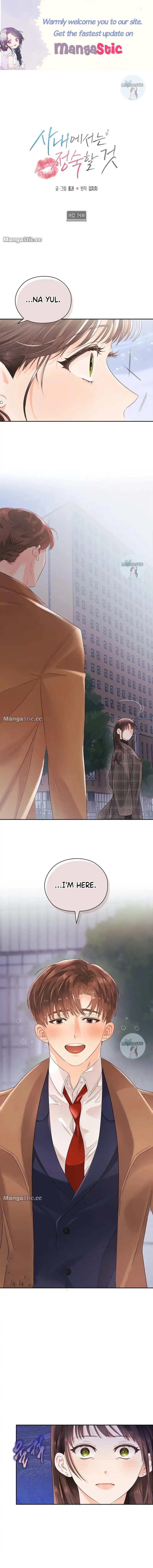 Quiet in the Office! Chapter 14 Online - página 2