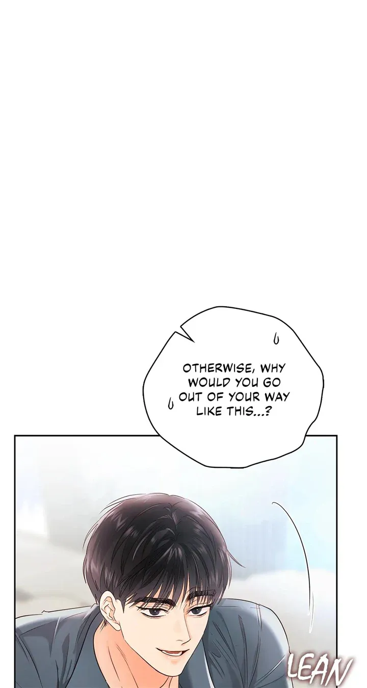 Quiet in the Office! Chapter 27 Online - pƔgina 42