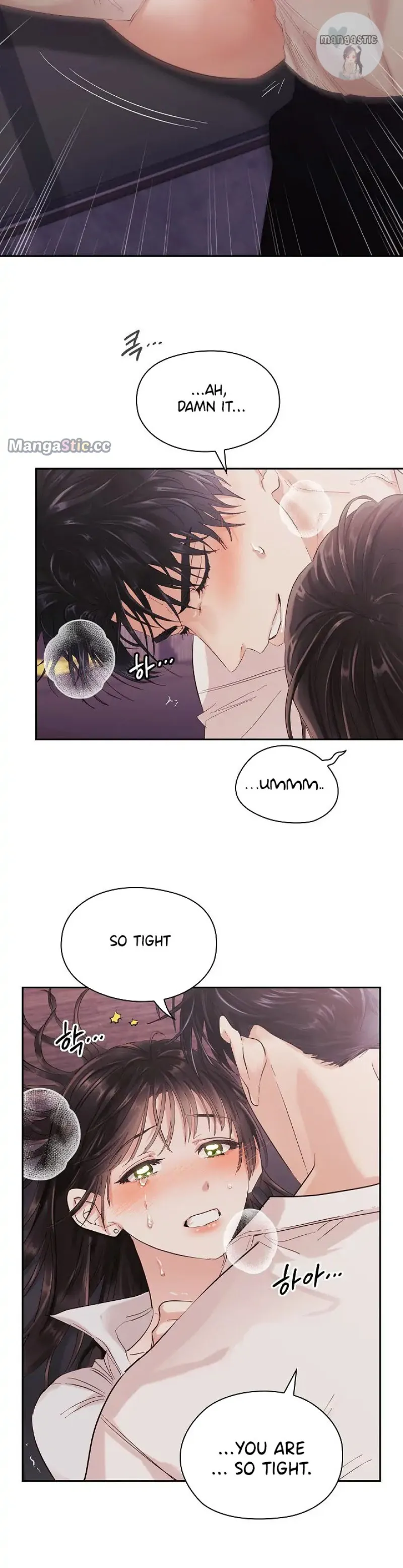 Quiet in the Office! Chapter 3 Online - página 19