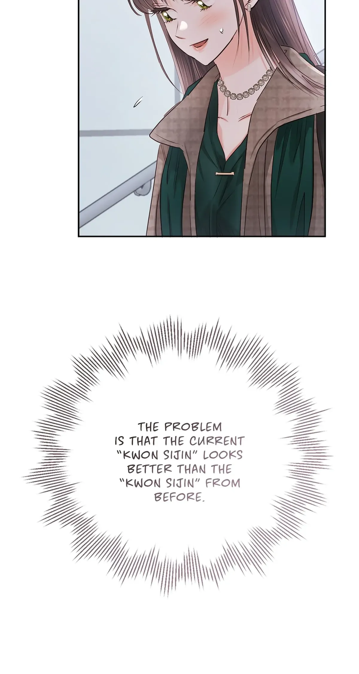 Quiet in the Office! Chapter 32 Online - pƔgina 70