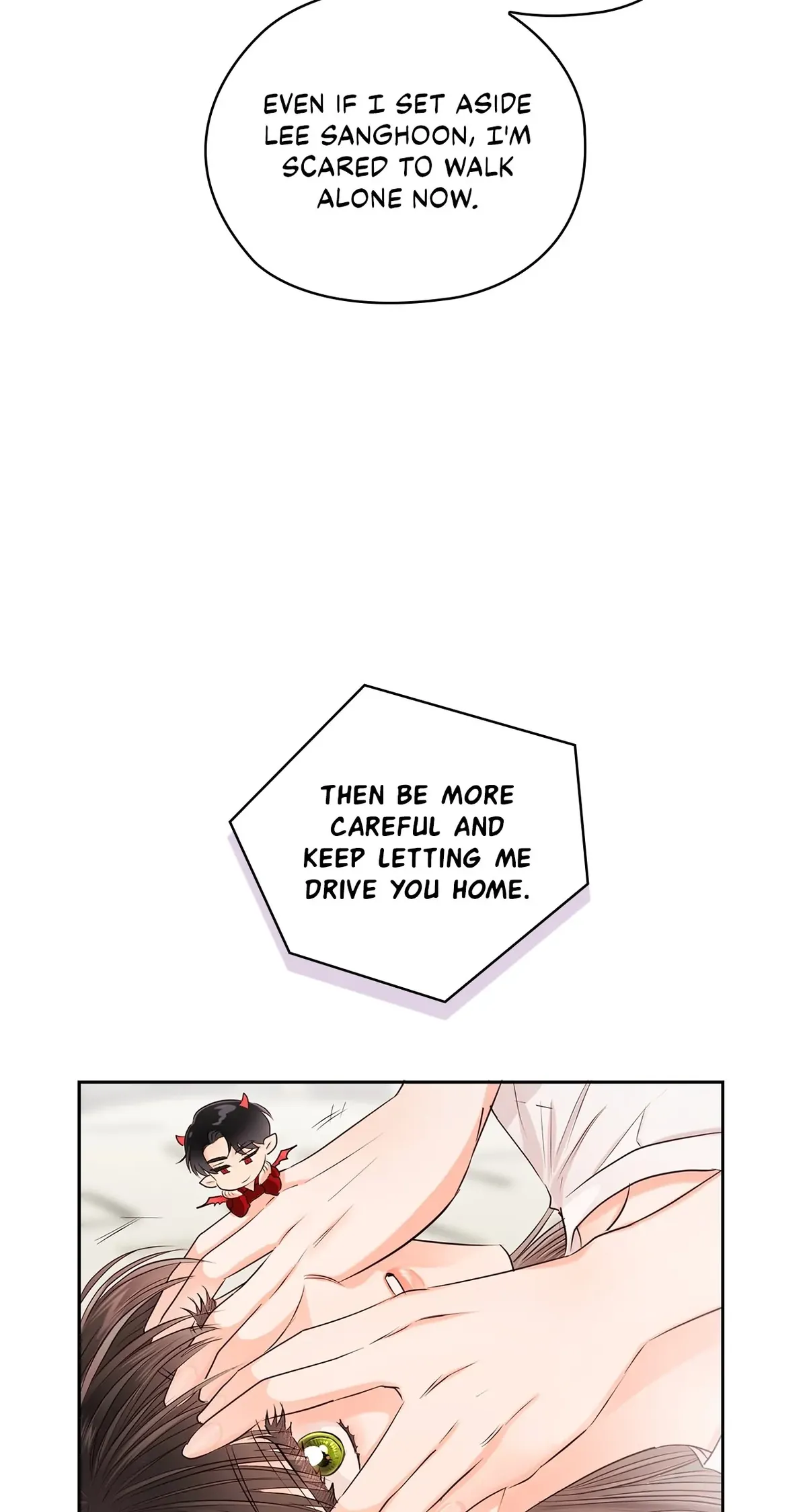 Quiet in the Office! Chapter 33 Online - pƔgina 63