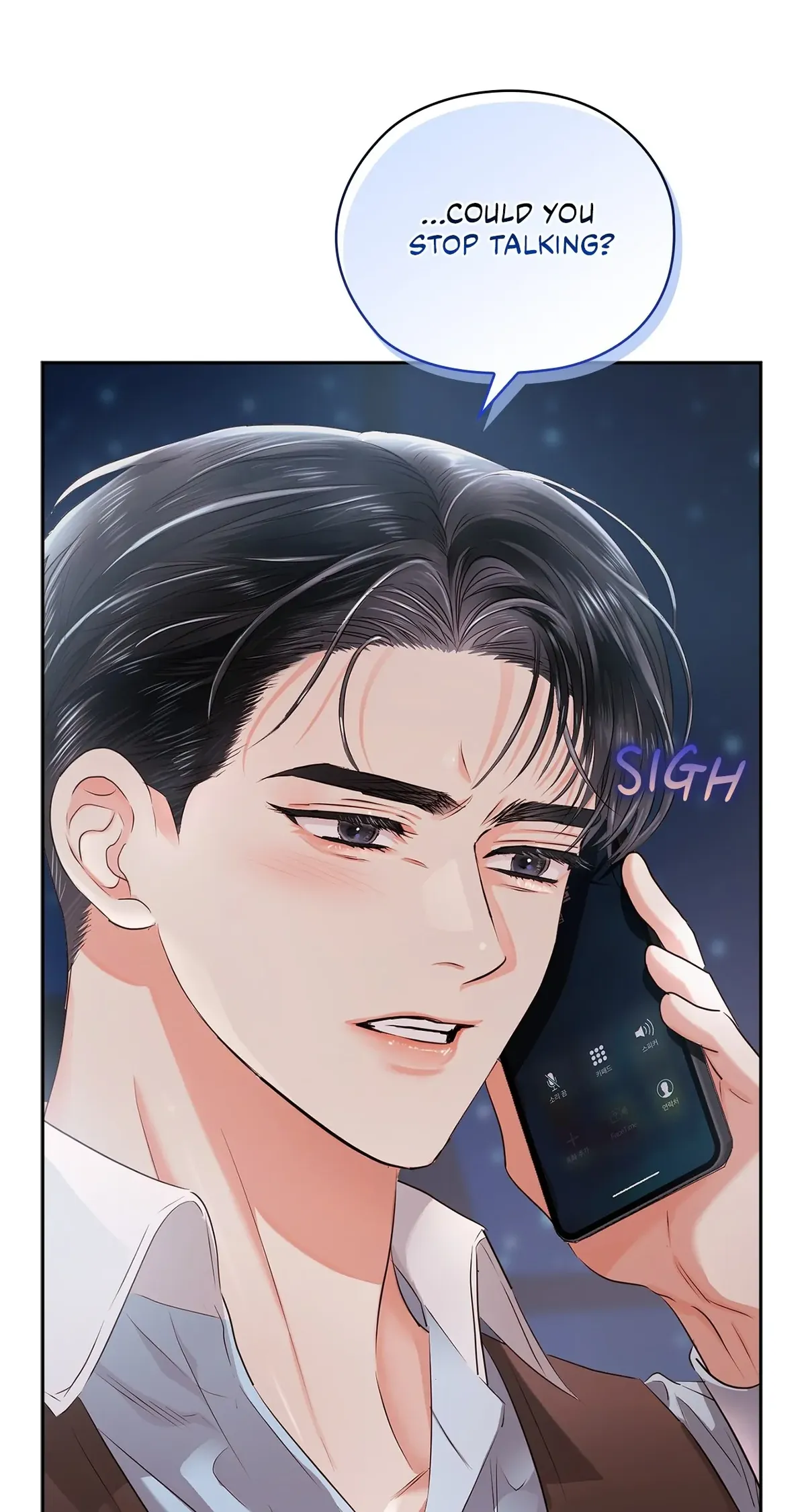 Quiet in the Office! Chapter 38 Online - pƔgina 69