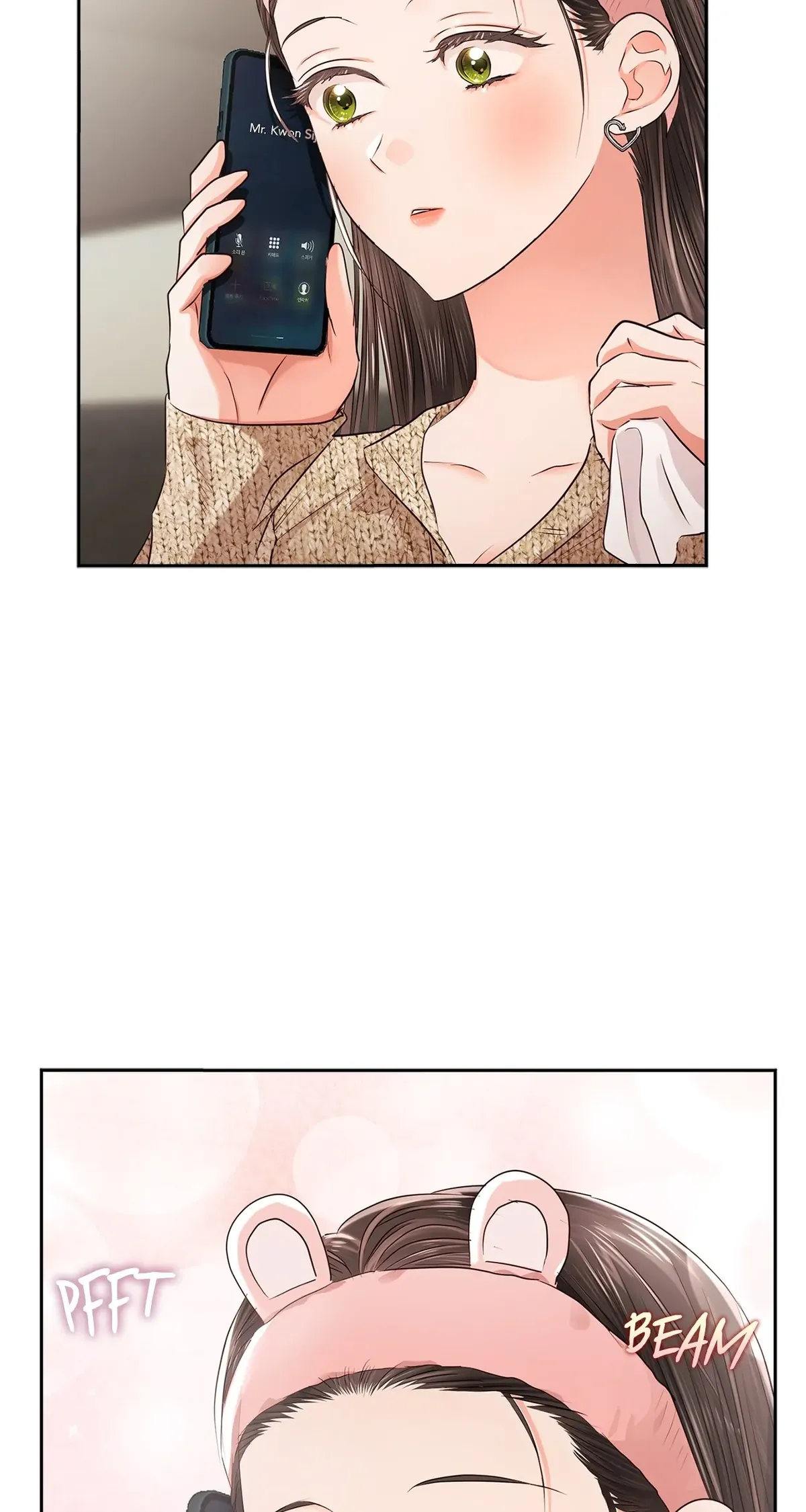 Quiet in the Office! Chapter 38 Online - pƔgina 72