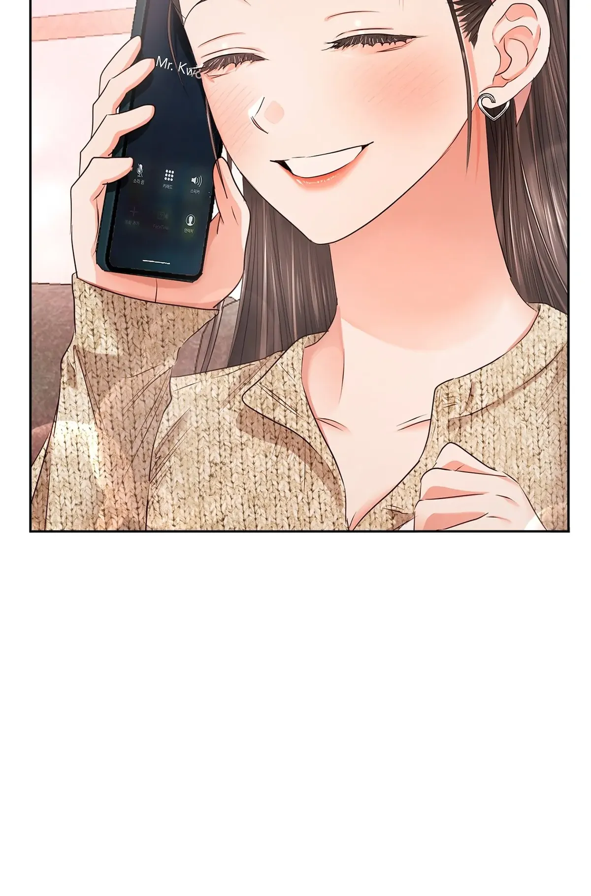Quiet in the Office! Chapter 38 Online - pƔgina 73