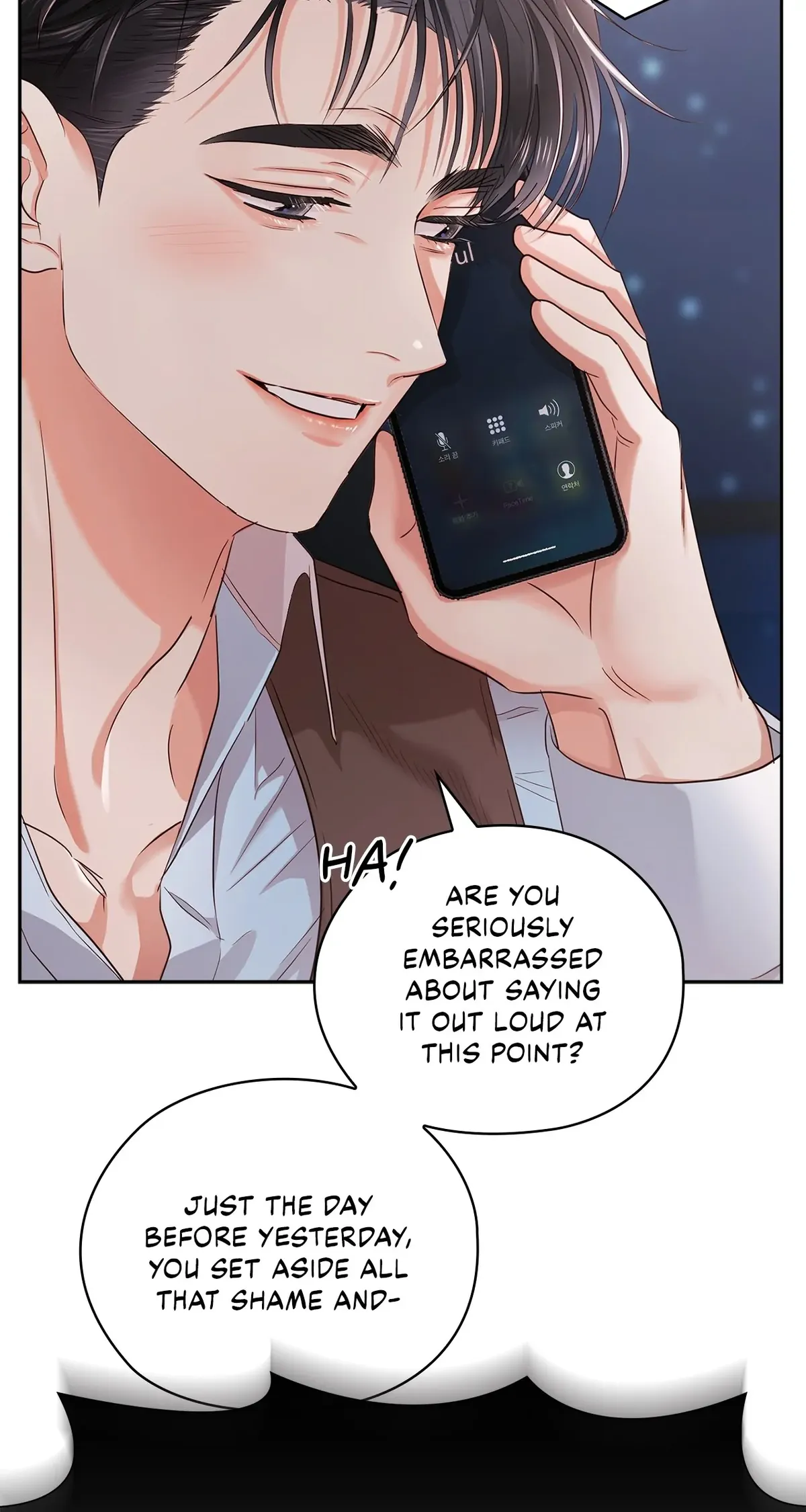 Quiet in the Office! Chapter 39 Online - pƔgina 22