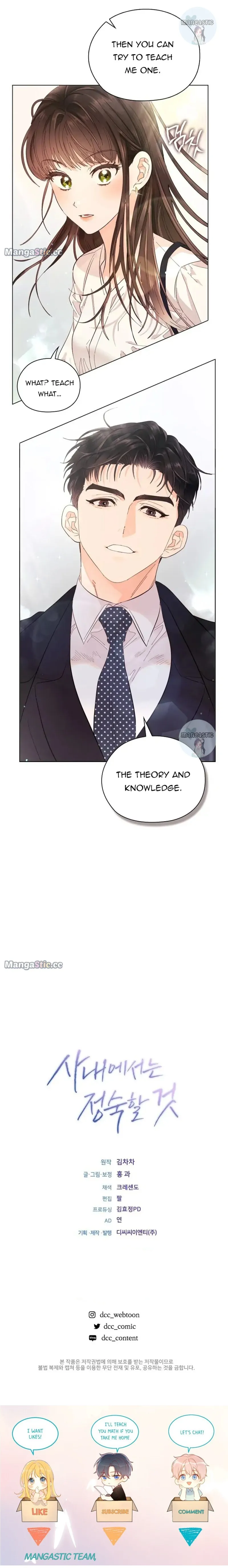 Quiet in the Office! Chapter 4 Online - página 27
