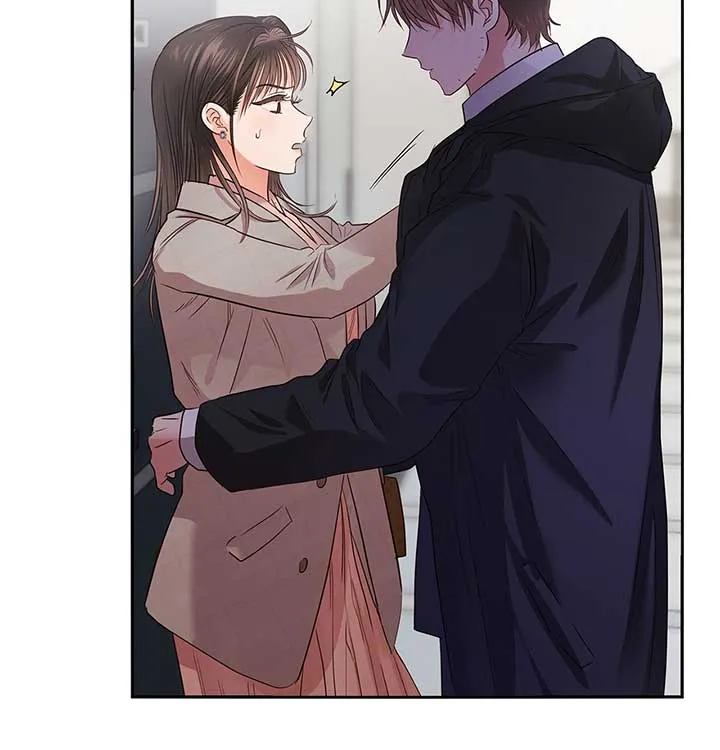 Quiet in the Office! Chapter 40 Online - pƔgina 62