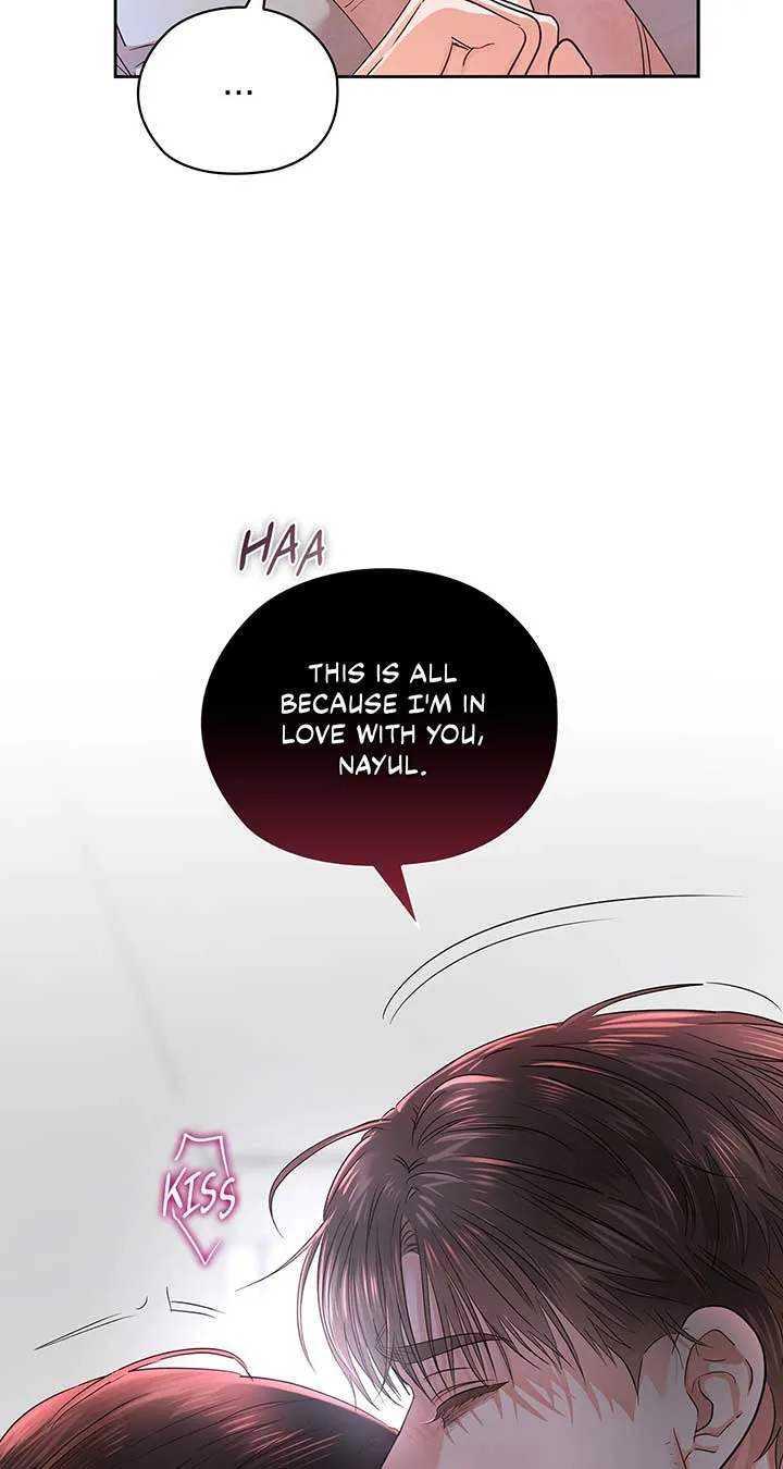 Quiet in the Office! Chapter 40 Online - pƔgina 75