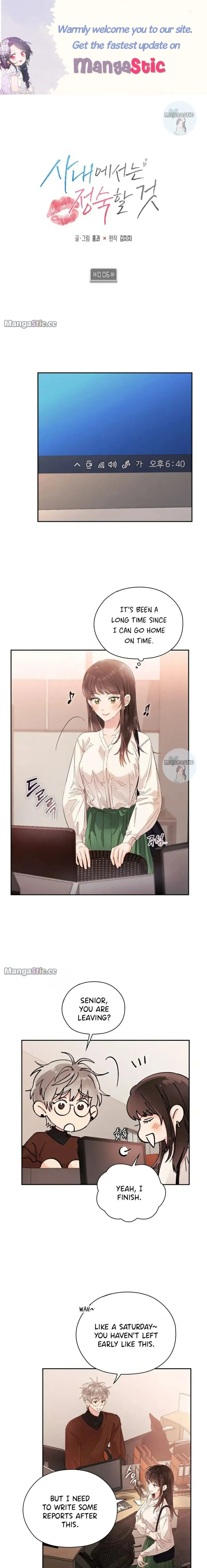 Quiet in the Office! Chapter 6 Online - página 2