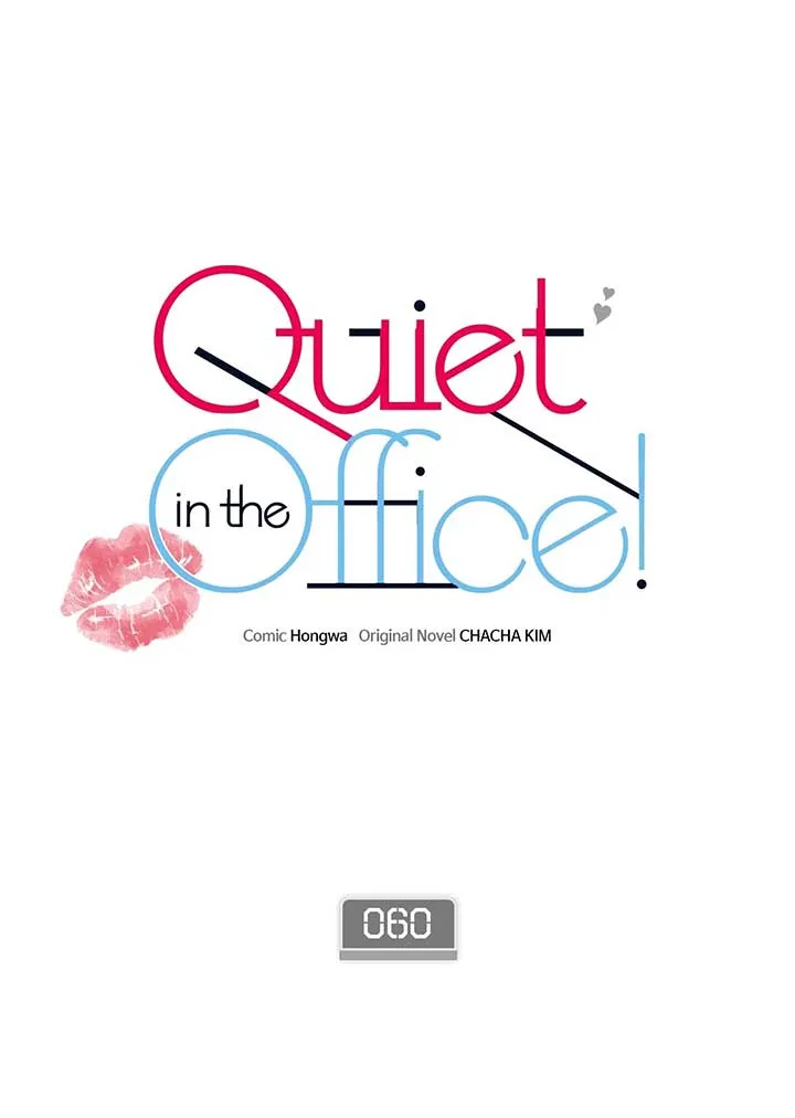 Quiet in the Office! Chapter 60 Online - pƔgina 1