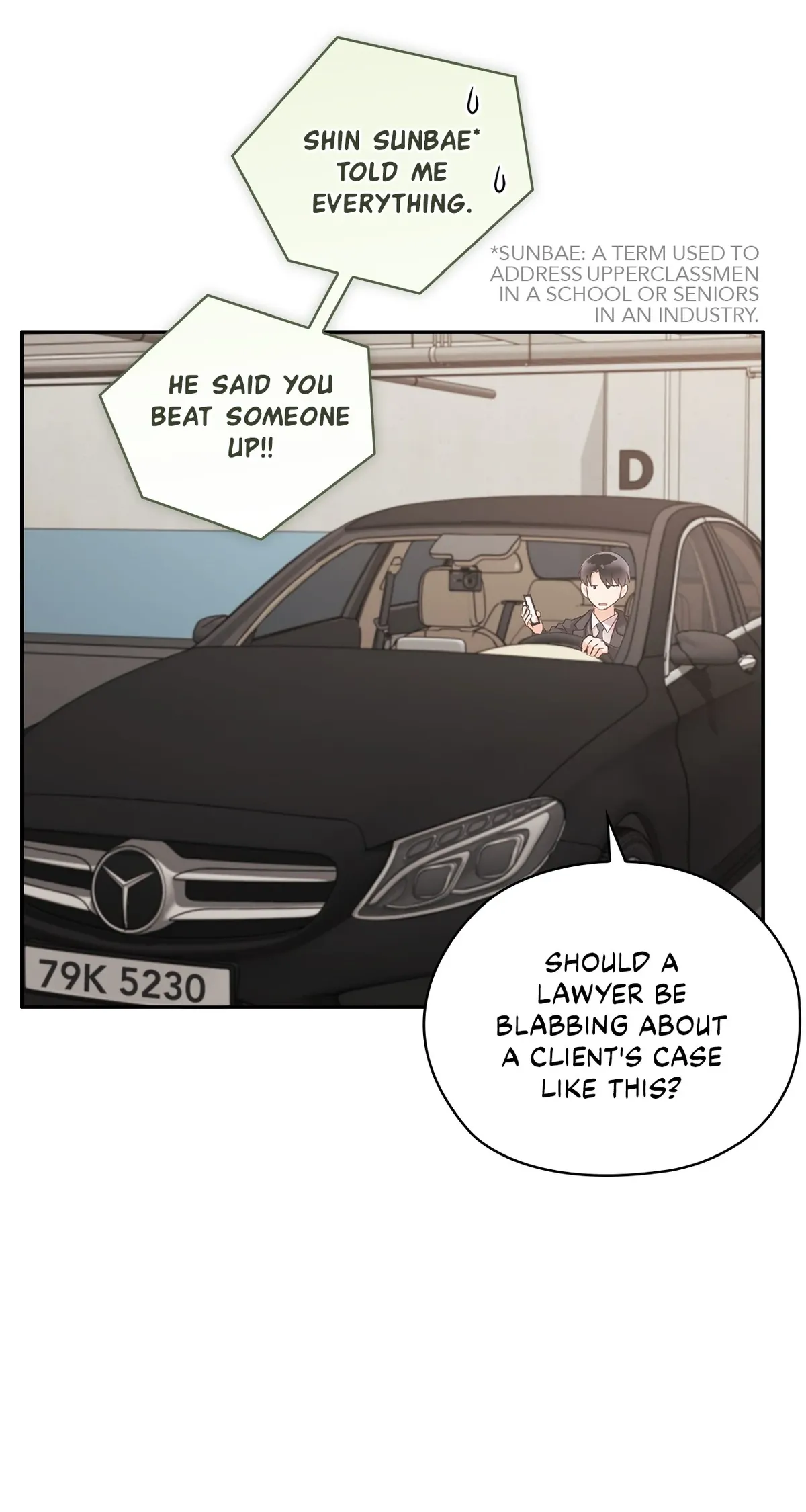 Quiet in the Office! Chapter 61 Online - pƔgina 51