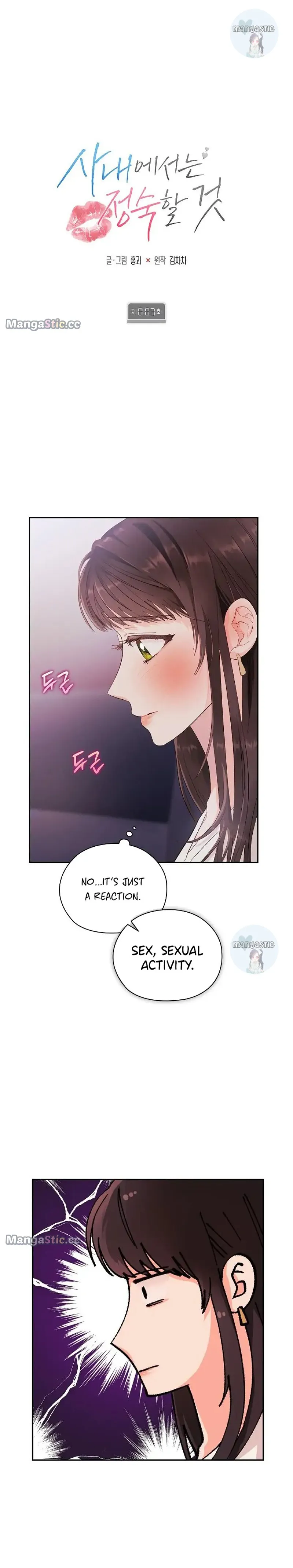 Quiet in the Office! Chapter 7 Online - página 3