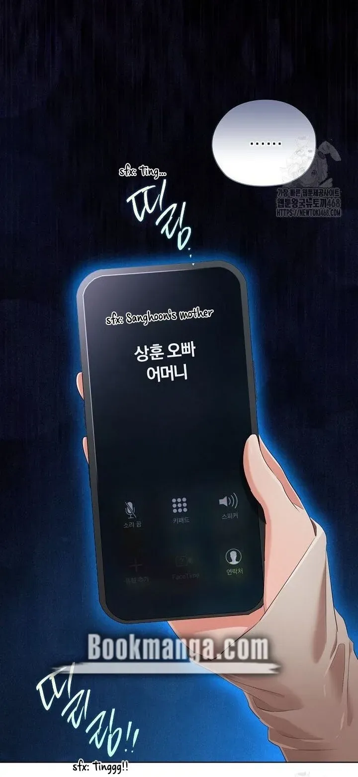 Quiet in the Office! Chapter 72 Online - pƔgina 24