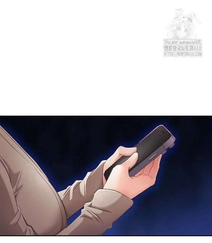 Quiet in the Office! Chapter 72 Online - pƔgina 27