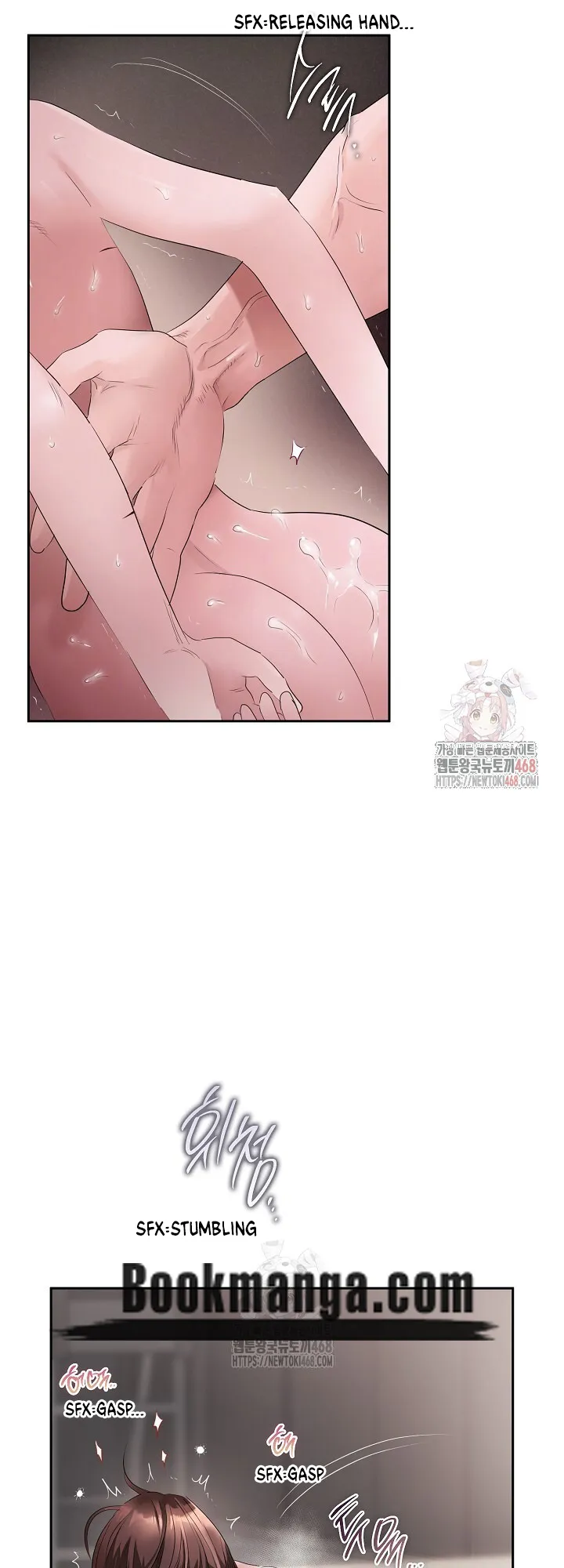 Quiet in the Office! Chapter 77 Online - pƔgina 11