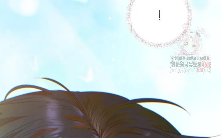 Quiet in the Office! Chapter 77 Online - pƔgina 40