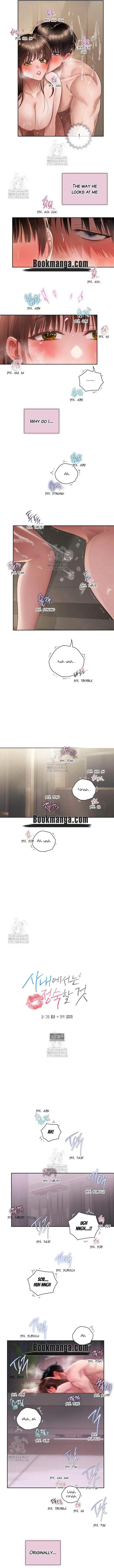 Quiet in the Office! Chapter 78 Online - página 7