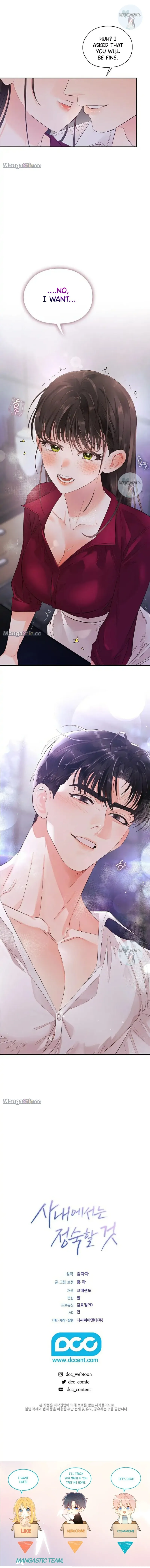 Quiet in the Office! Chapter 8 Online - página 23