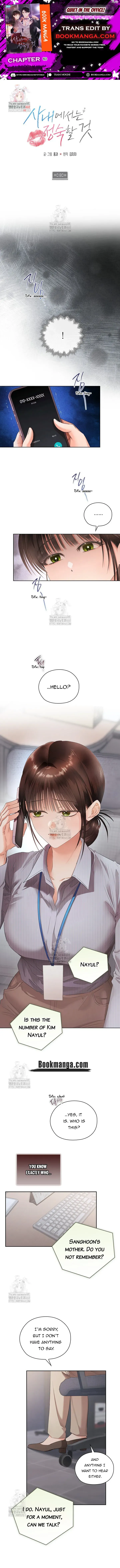 Quiet in the Office! Chapter 80 Online - página 1