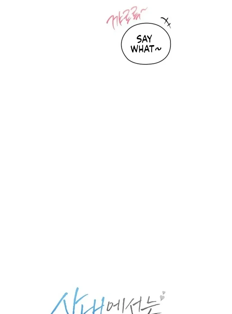 Quiet in the Office! Chapter 89 Online - pƔgina 9