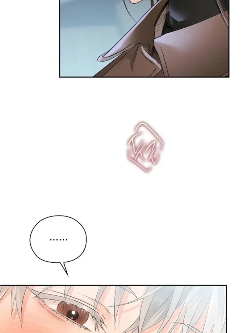 Quiet in the Office! Chapter 89 Online - pƔgina 88