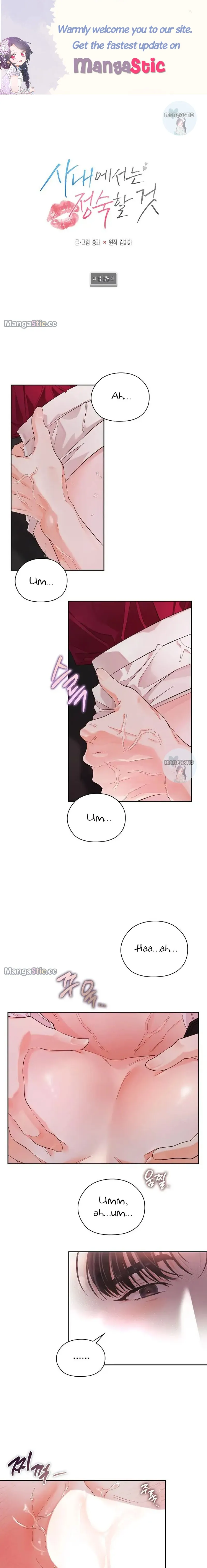 Quiet in the Office! Chapter 9 Online - página 1