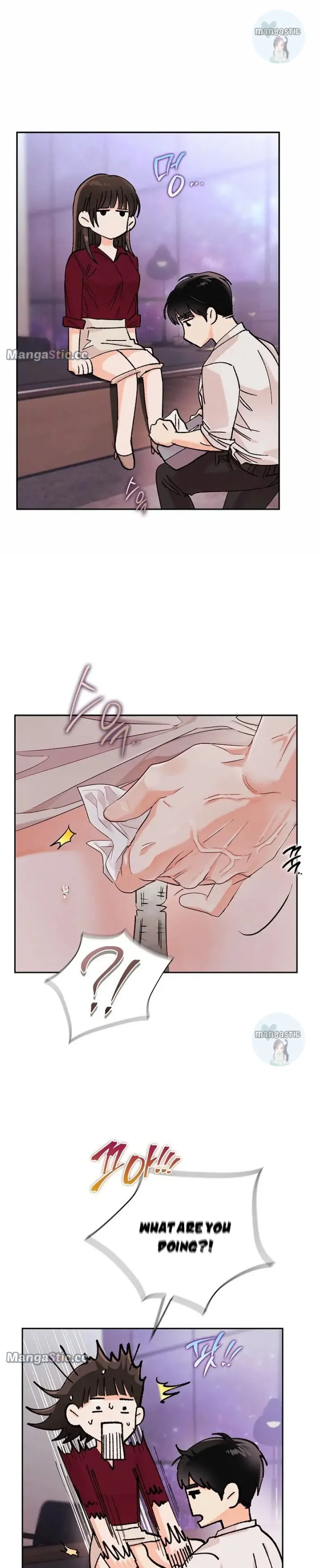 Quiet in the Office! Chapter 9 Online - página 17