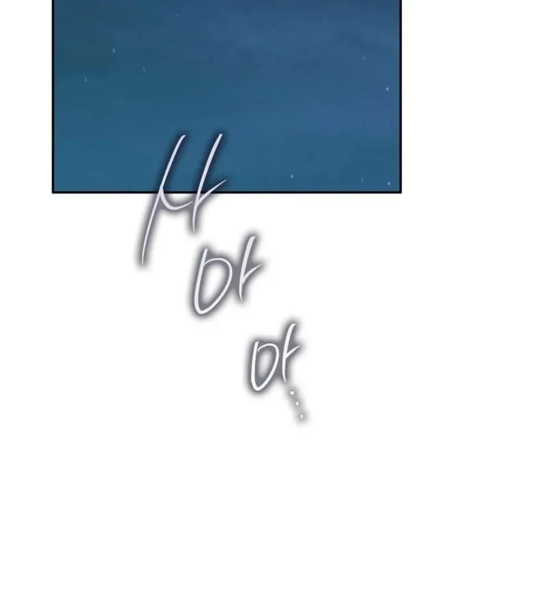 Quiet in the Office! Chapter 90 Online - pƔgina 124