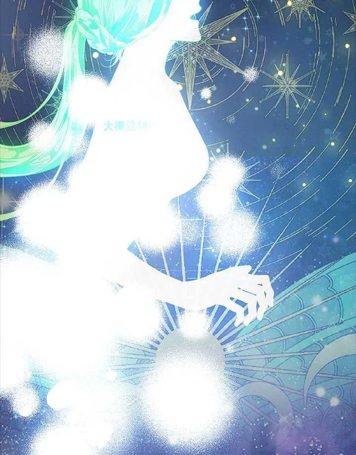 Radia Chapter 40 Online - página 42