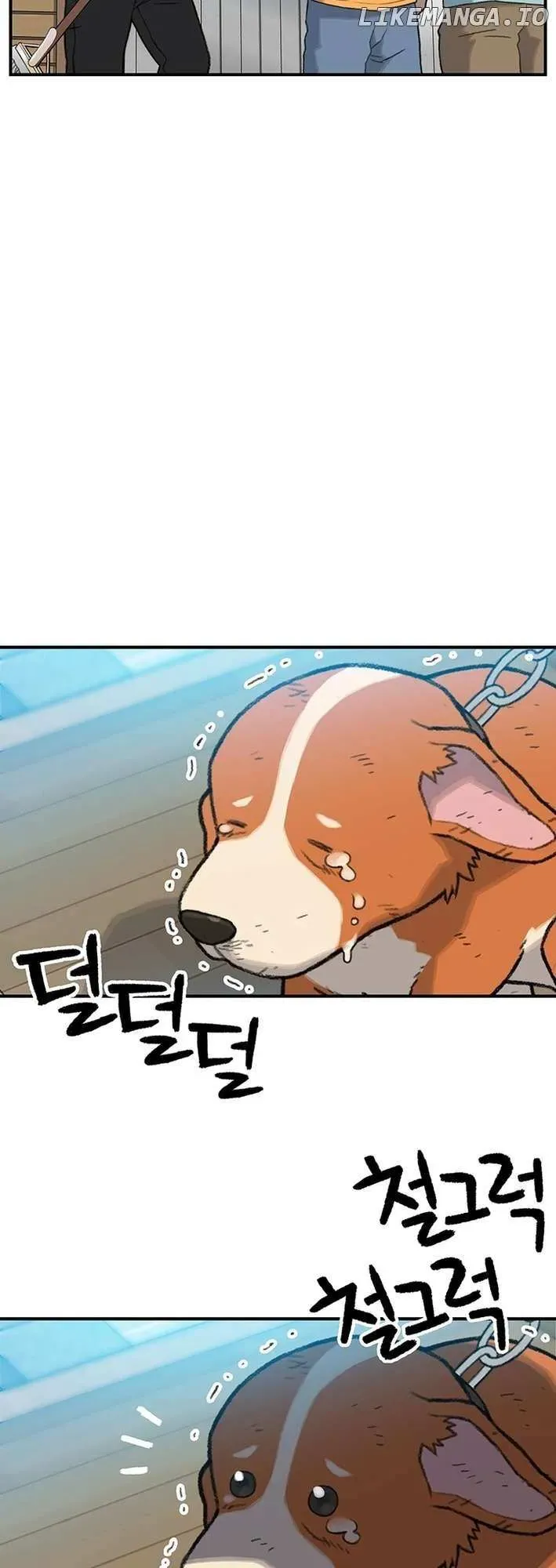 Rainbow Bridge Watchman Chapter 3 Online - página 27