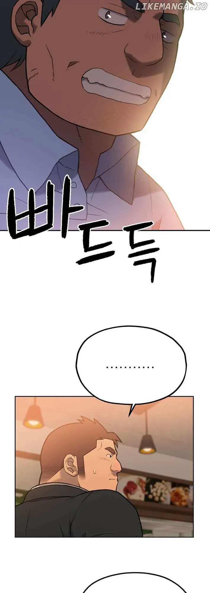 Rainbow Bridge Watchman Chapter 4 Online - página 12