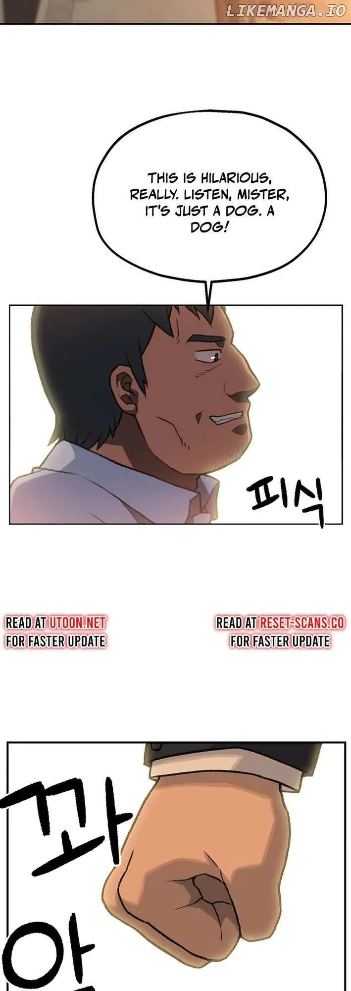 Rainbow Bridge Watchman Chapter 4 Online - página 17
