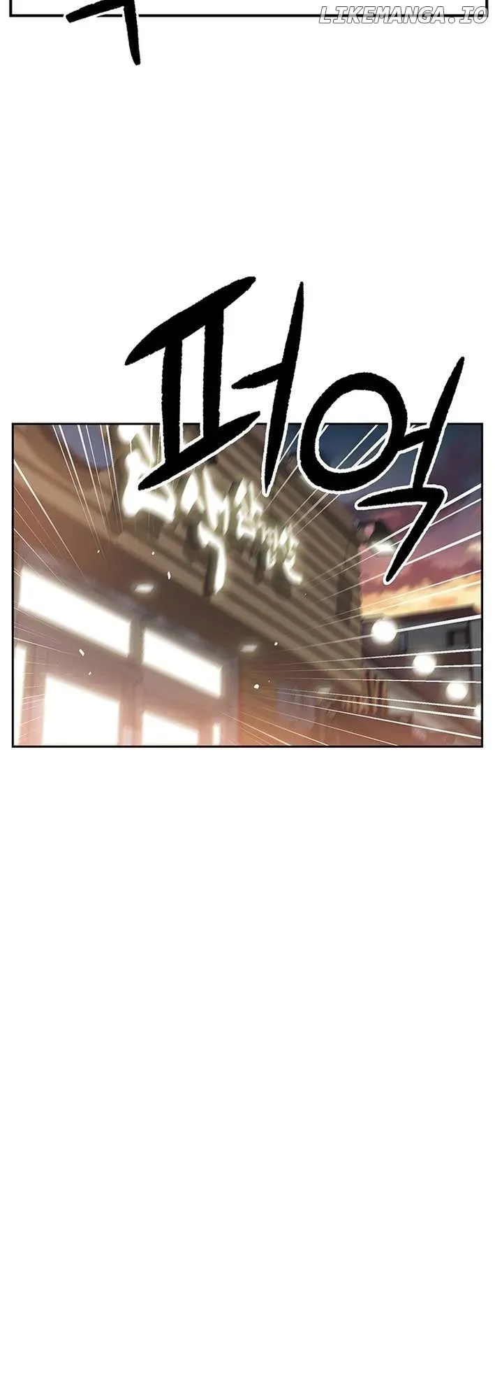Rainbow Bridge Watchman Chapter 4 Online - página 18