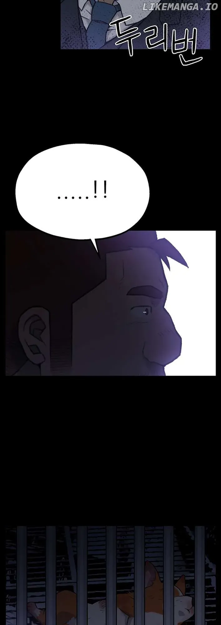Rainbow Bridge Watchman Chapter 4 Online - página 46