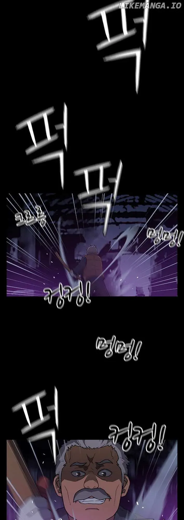 Rainbow Bridge Watchman Chapter 5 Online - página 14