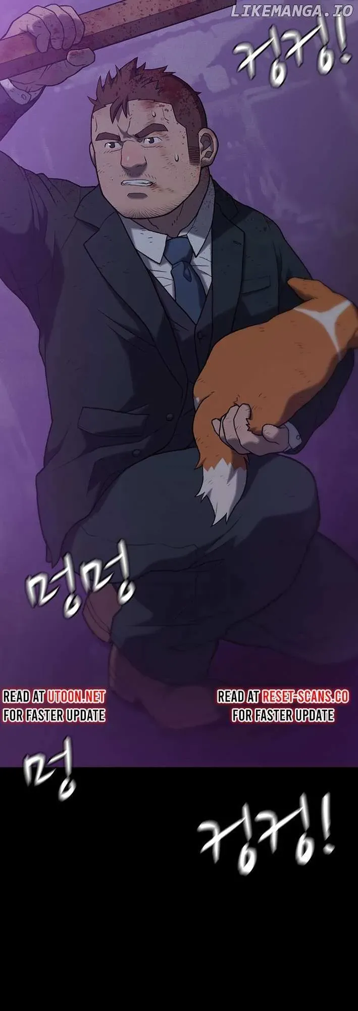 Rainbow Bridge Watchman Chapter 5 Online - página 17