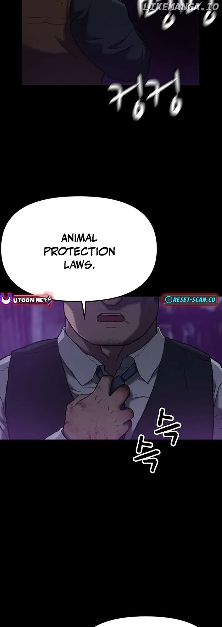 Rainbow Bridge Watchman Chapter 5 Online - página 20