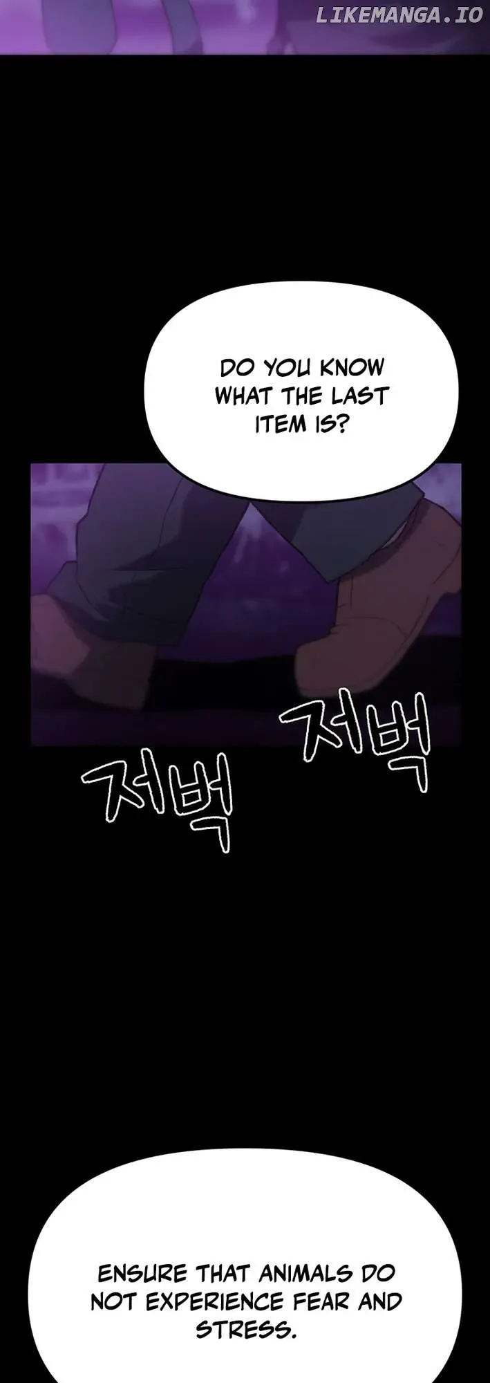 Rainbow Bridge Watchman Chapter 5 Online - página 22