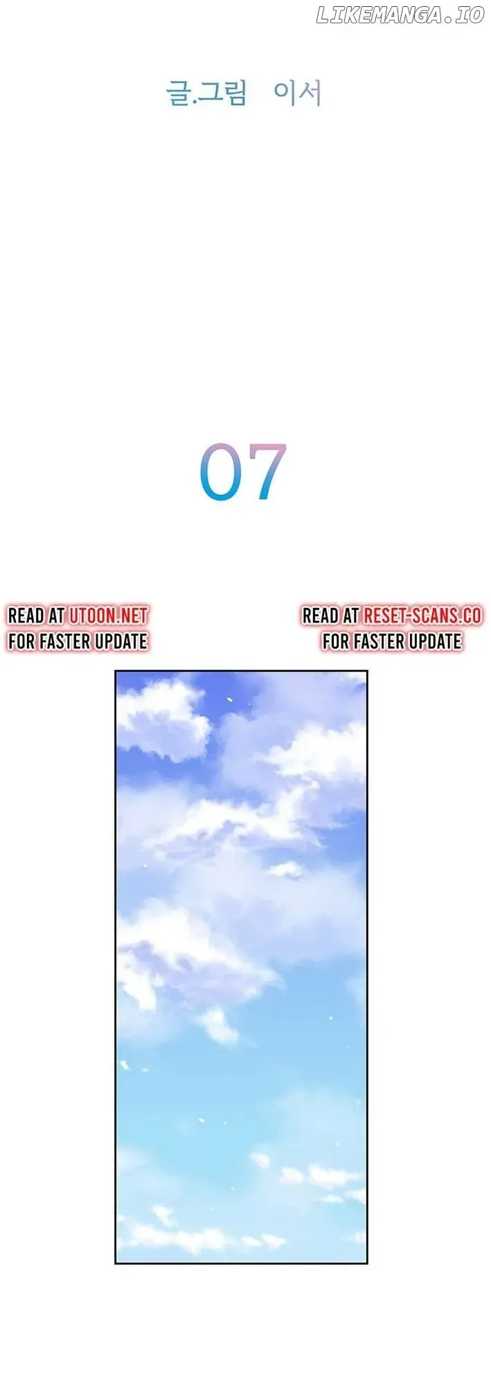 Rainbow Bridge Watchman Chapter 7 Online - página 3
